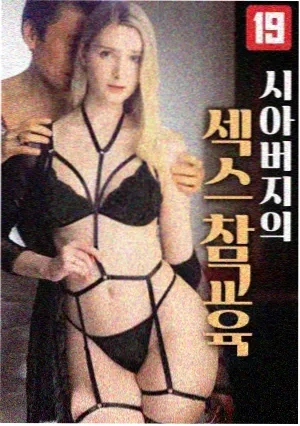 忍界大战 - 电视剧 2024 战争史诗